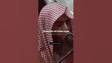 قَالُوا رَبَّنَا غَلَبَتْ عَلَيْنَا شِقْوَتُنَا... تلاوة خاشعة لفضيلة الشيخ د. #محمد_اللحيدان ♥️