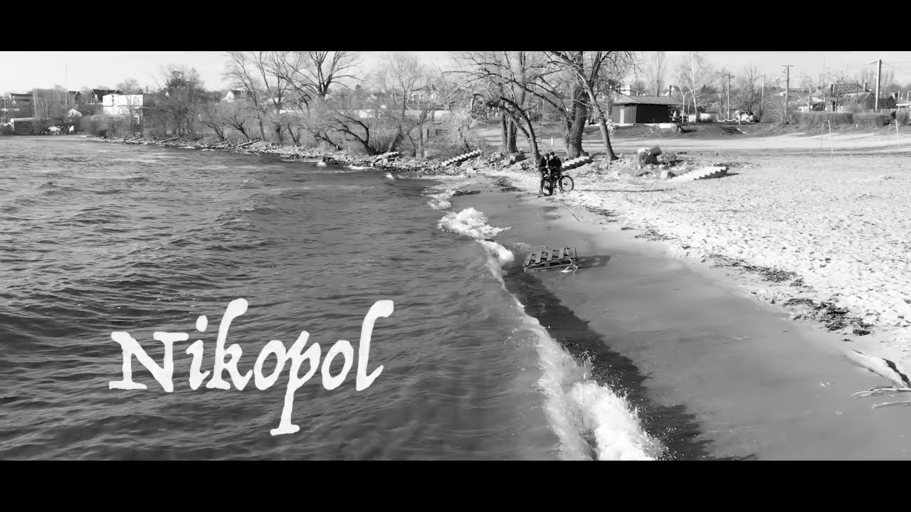 Никополь пляж Никополь пляж