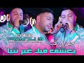 Cheb Ramzi 31 Jdid 2025 💦🎧💣💥🚀💊🔥 جن لي فيا يعشق فيك غير نتيا