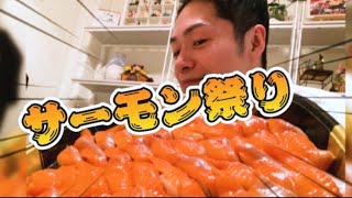 【減量中】我慢の限界だったので味変しながら大量のサーモンを食べたら幸せすぎた【爆食】【お寿司】