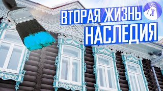 Дом за рубль и активисты против мэра. Как в Томске спасли свой центр от сноса.