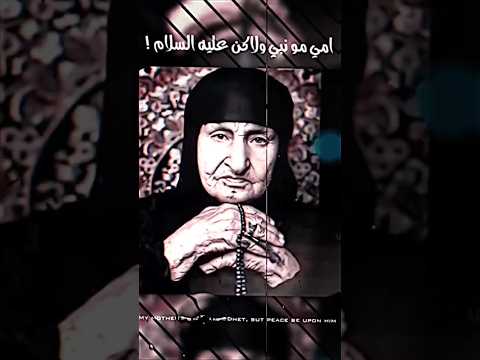 تصميم عن الام امي سلطانت وجود بهل وجود بروحي تصميم عن الام لايك تصميم فيديوهات تصميمي اكسبلور