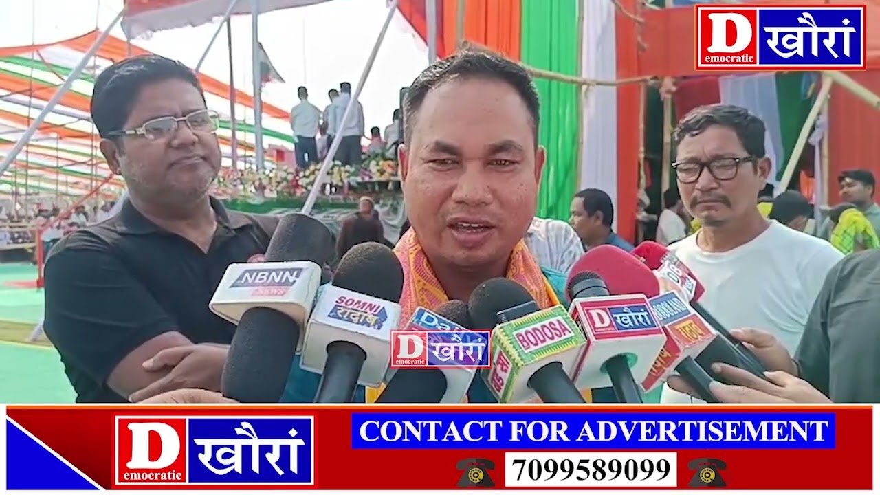 ⭕BTC सरकारनि 2 लाख रांखौ नखरसेआव सानै-साथाम मोन्दोंब्ला केन्सेल खालामनाय जागोन: रिन्जय बर'