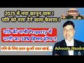 पति को अब पत्नी को 50% हिस्सा संपत्ति में भी देना होगा ! पत्नी का पति की संपत्ति में कितना हिस्सा है