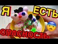 СДЕЛАЛА САМЫЙ МЕРЗКИЙ СЛАЙМ В МИРЕ🤢 Слайм из нелюбимых ингредиентов