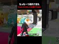 みんなは出ましたか?