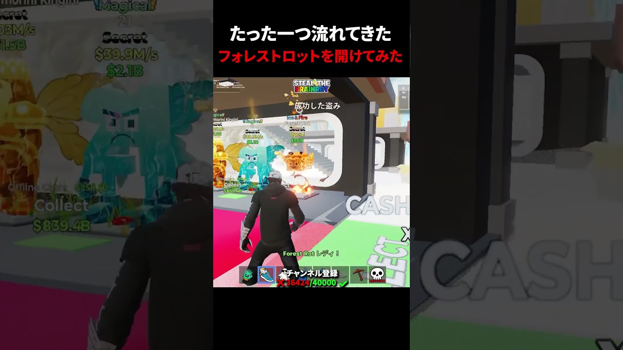 みんなは出ましたか?