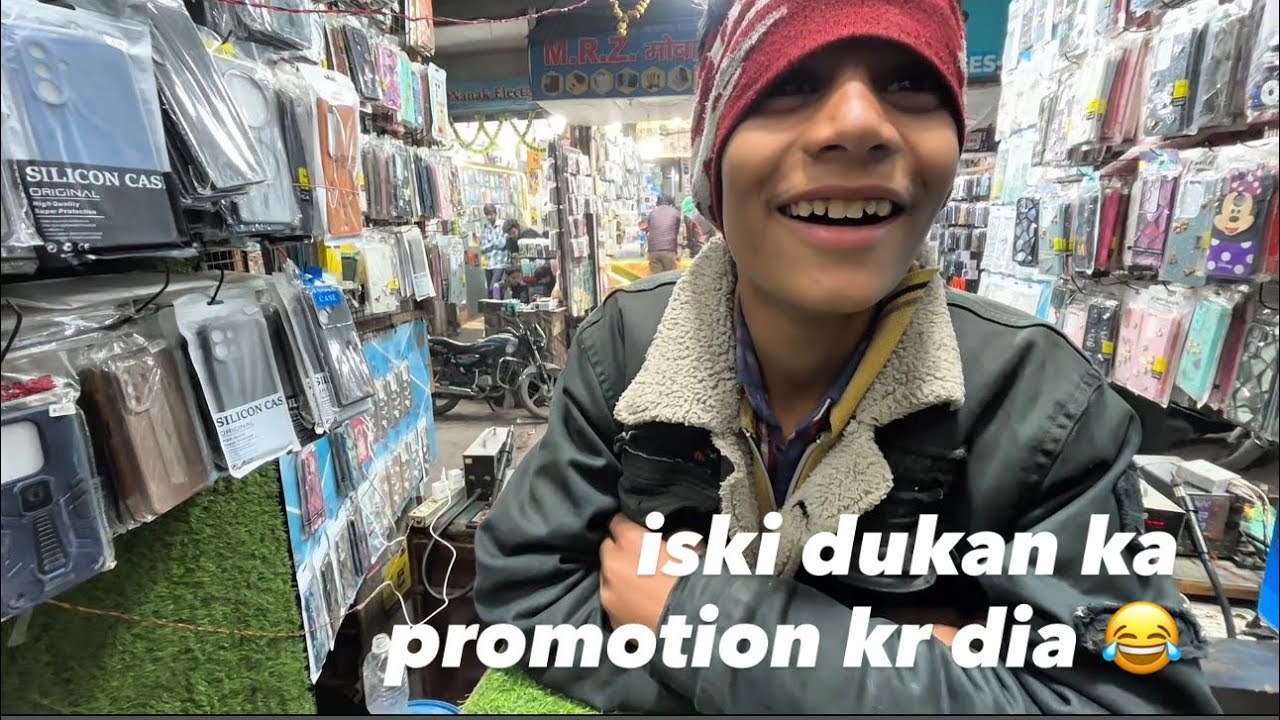 bhai se promotion ki bolke free cover lelia 😂🙄