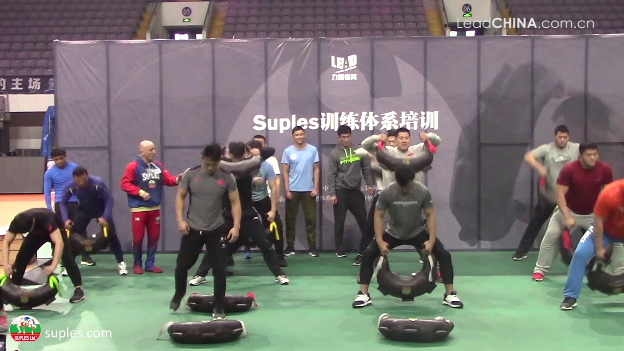 High Performance Training with BULGARIAN BAG, SUPLES BALL &  H.I.R.T.S.