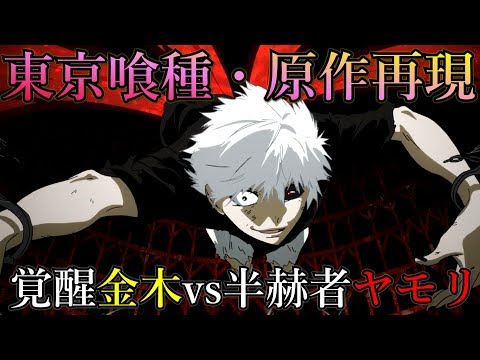 【レア/未開封】東京喰種　複製原画　金木研　ヤモリ レア/未開封】東京喰種 複製原画 金木研 ヤモリ - メルカリ