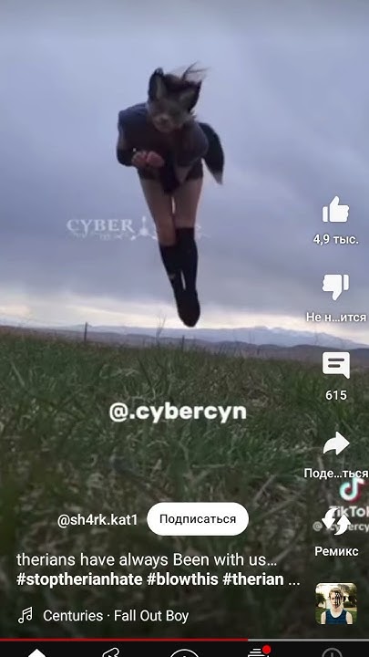 Квадропер Луна и Кэсси - YouTube