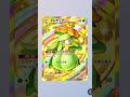 アンチしないでね。 #ポケポケ #ポケモンカード #ポケカ #pokemon
