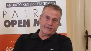 Εμπορικος 5