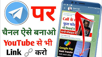 Telegram Channel Kaise Banaye 2022 | How To Create Telegram Channel