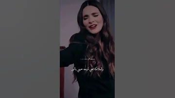 غنتء هيلين من مسلسل لعبة قدري 
