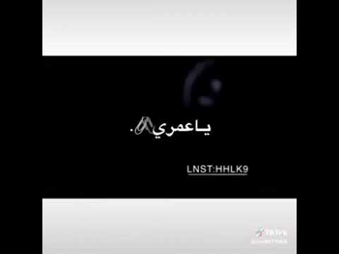 شكثر مشتاق لو تدري