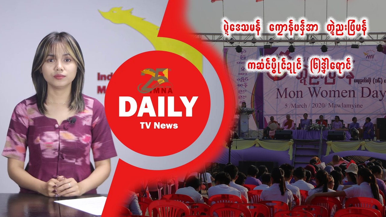 IMNA Daily News (25.2.2026)