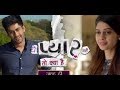 Yeh Pyaar Nahin Toh Kya Hai Full Title Song || WhatsApp Status || Serial Song || Tv Serial Songs