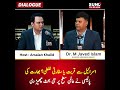 Gaza War, Global Response &amp; India’s Foreign Policy | Dr. Muhammad Javed Islam | Dialogue