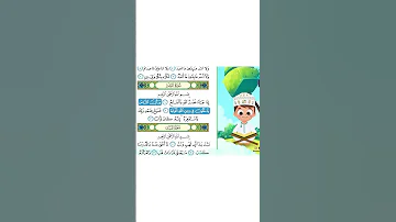 حفظ سورة النصر بطريقة جديدة أحلى طريقة لحفظ القرآن للأطفال Quran For Kids Al Nasr Hifdh 