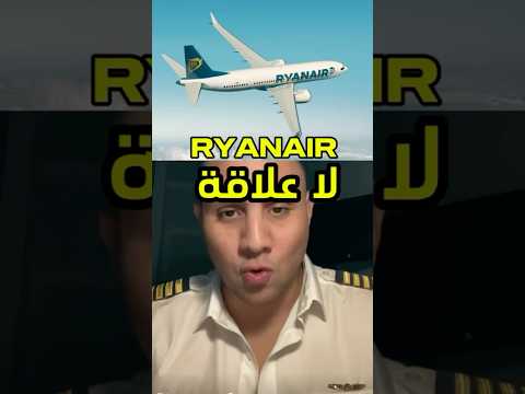 شركة  لا علاقة