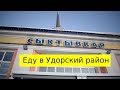 Поездка в Усогорск ( Республика Коми)