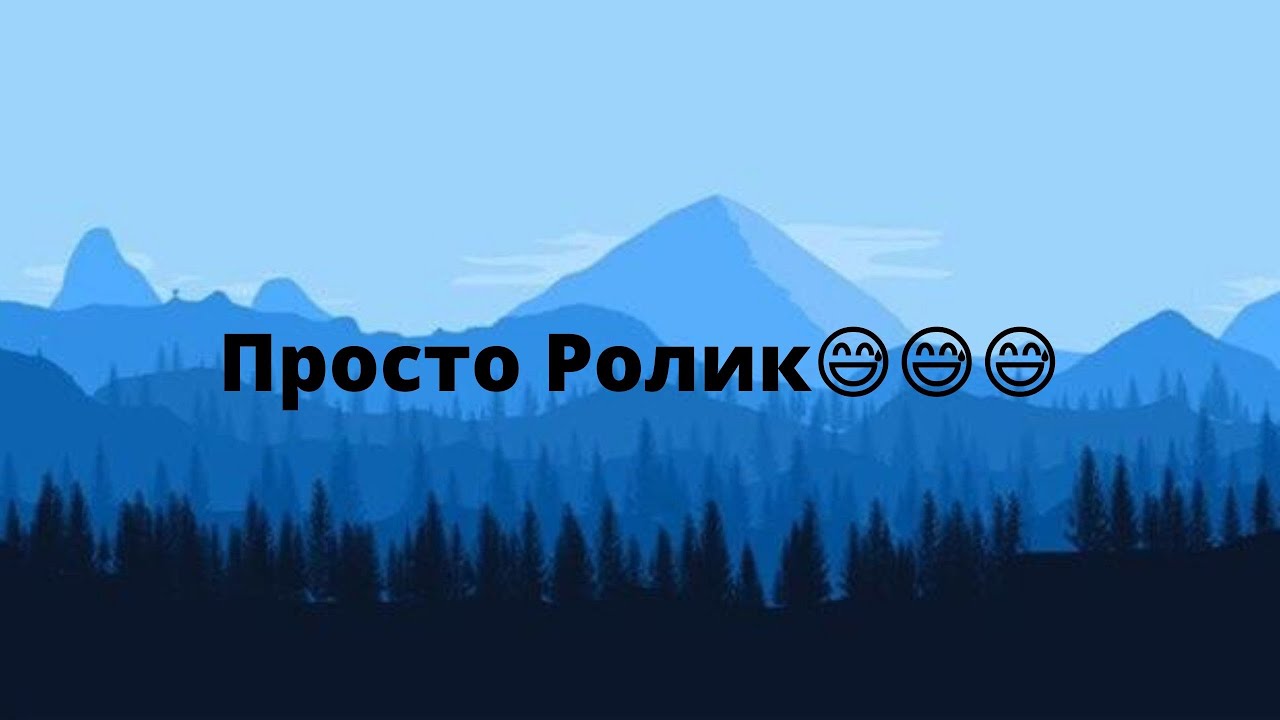 Крутые надписи бродяг. Сидит кайфует мем. Сиди кайфуй. Сиди кайфуй. Охота крепкое мемы.
