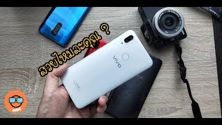 พามาดู vivo X21 ครบสามสี เลย คืองานนี้ก็เป็นงานที่ทำสีออกมาได้สวยดี...