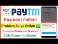 Paytm Exceeded Maximum Number of Daily Payments Allowed Problem Solved | UPI Limit Error
