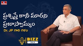 Jaya Prakash Narayana Exclusive Interview | BIZZ Talk | hmtv