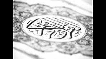 سورة السجده للشيخ طارق الحواس