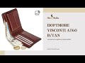 Портмоне Visconti AT60 BTAN чоловіче шкіряне коричнев - огляд Містер Воллет