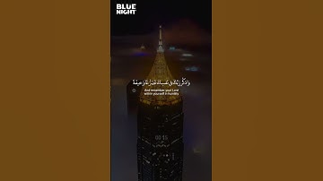 #تلاوات #اكسبلور #قرآن #دويتو #قران_كريم #تيك_توك #قران #لايك #خالد_الجليل