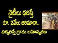 Bizarre rules for women in this village; nighties banned