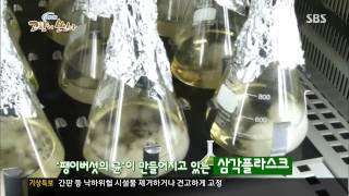 네트워크 현장 고향이 보인다 131008 #3(7)