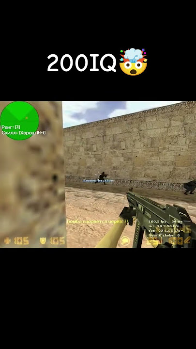 200IQ cs 1.6 #cs16 #csgo #cs2 #counterstrike #gaming