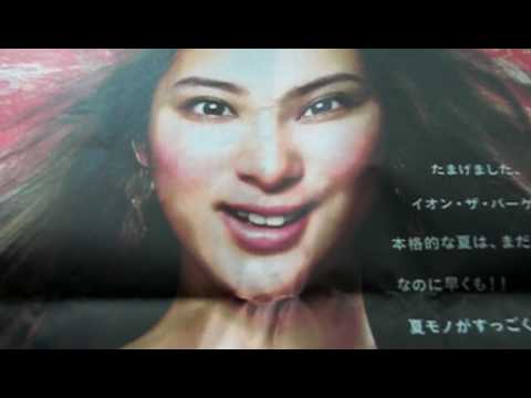 凄く怖く見える武井咲
