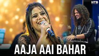 Aaja Aai Bahar | Mayur Soni | HTB | Shifa Ansari | Sur Sarita | Raj Kumar | Lata Mangeshkar