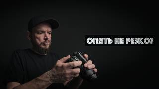 видео: 5 настроек которые НАВСЕГДА избавят от НЕРЕЗКИХ снимков картинка: 5 настроек которые НАВСЕГДА избавят от НЕРЕЗКИХ снимков