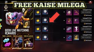 FREE GLOO WALL SKIN AND EMOTE KAISE MILEGA | ASIAN CHAMPIONSHIP SILVER AND GOLD TOKEN KAISE MILEGA..