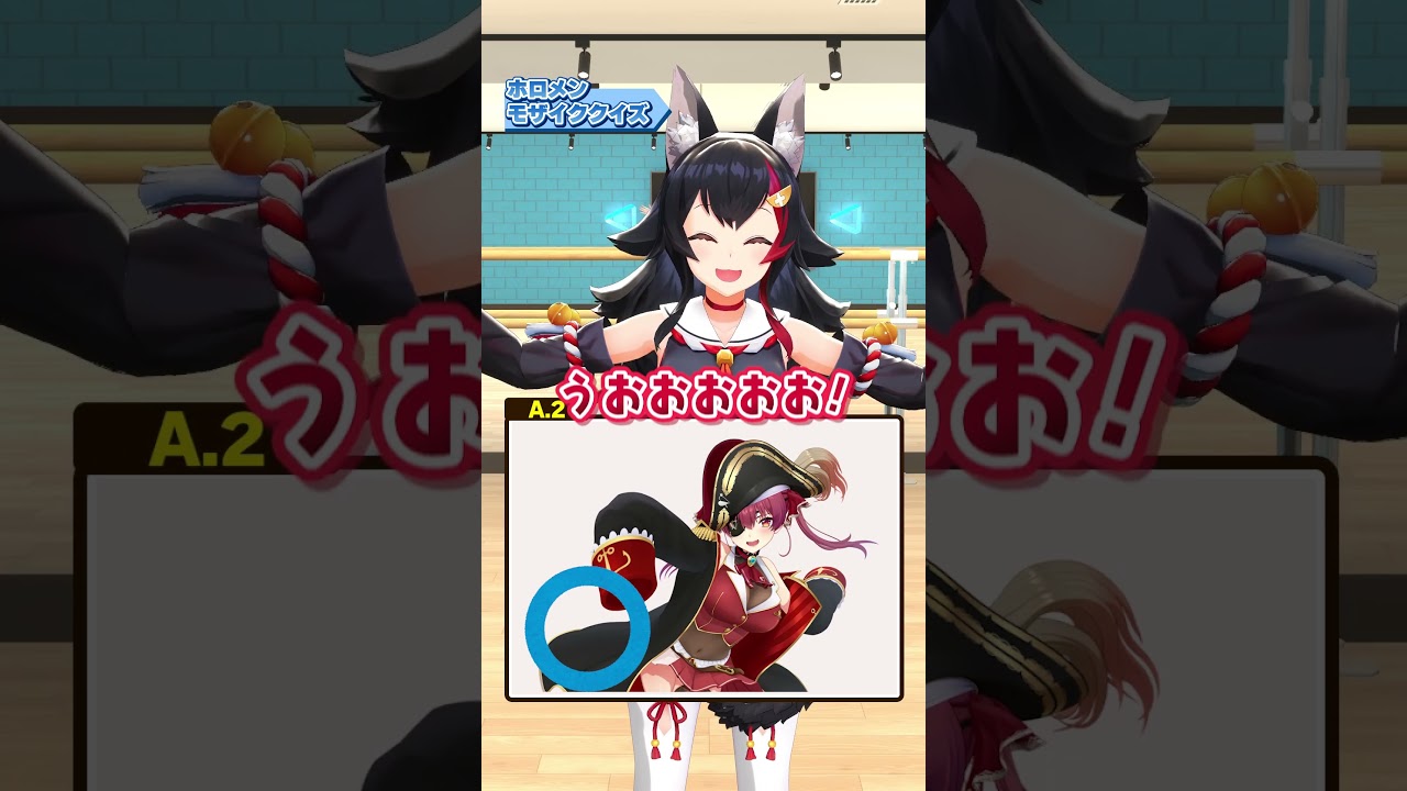 ホロメン、モザイクがかかっていても誰だか分かる？！【 ショート動画 】 #shorts #ホロライブ #大神ミオ #クイズ