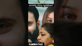 ടിനിടെ ഭാഗത്തുനിന്നും ലേഡിസിനു ഒന്നും ഉണ്ടായിട്ടില്ല #tinitom #priyanka #anziba#amma #news #views