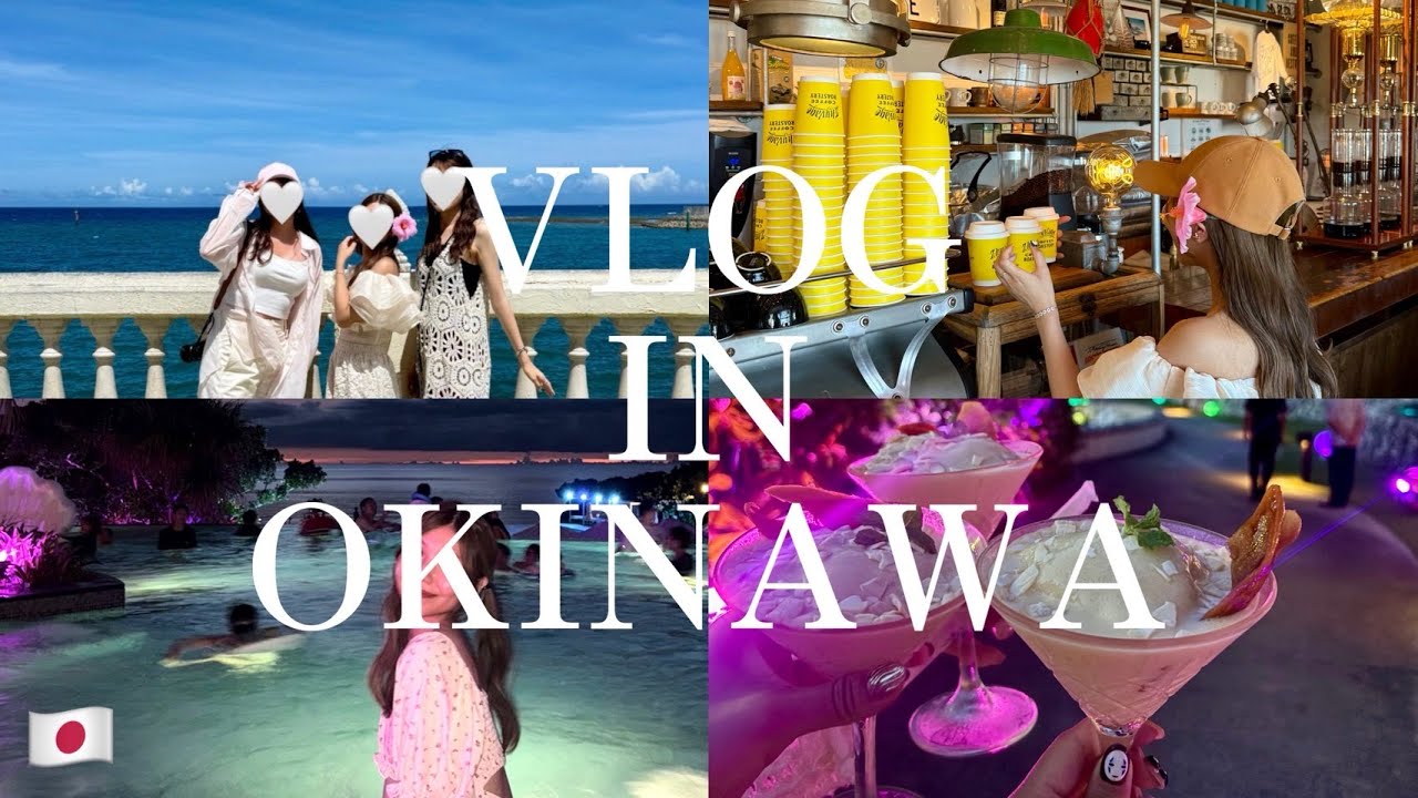 【Vlog】Girls Trip in 沖縄🏝️🐬🌺🩷 ~レンタカーなしでも大満喫の2泊3日~