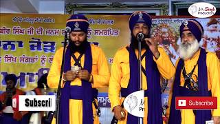 kavisher Giani Kewal Singh Mehta ( Sohi Brothers ) , 250 Sala Janam Shatabdi Baba Bir Singh ji