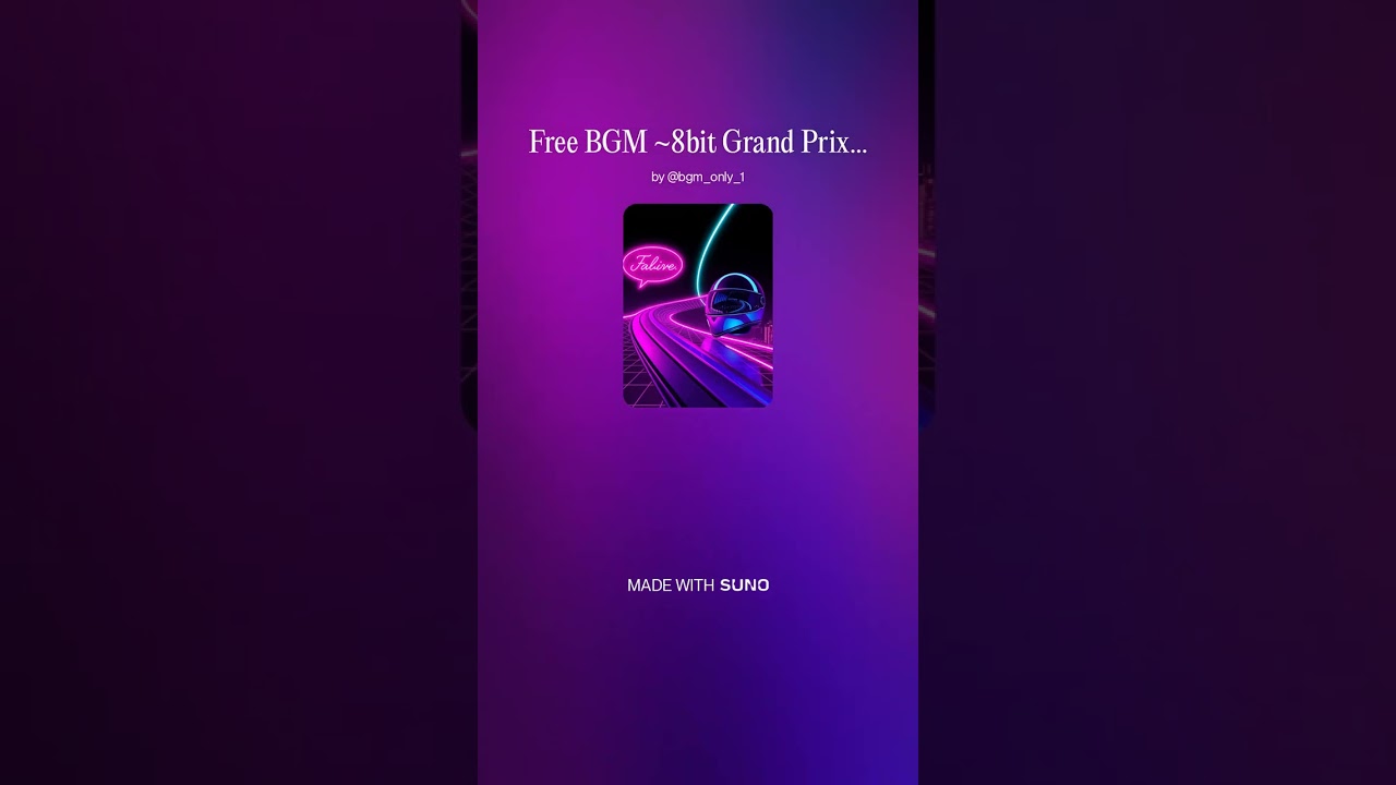 Free BGM ~8bit Grand Prix~