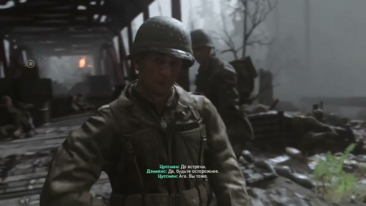 Прохождение Call of Duty World War 2 на ПК #8 Пройти через лес и устроить засаду ! 