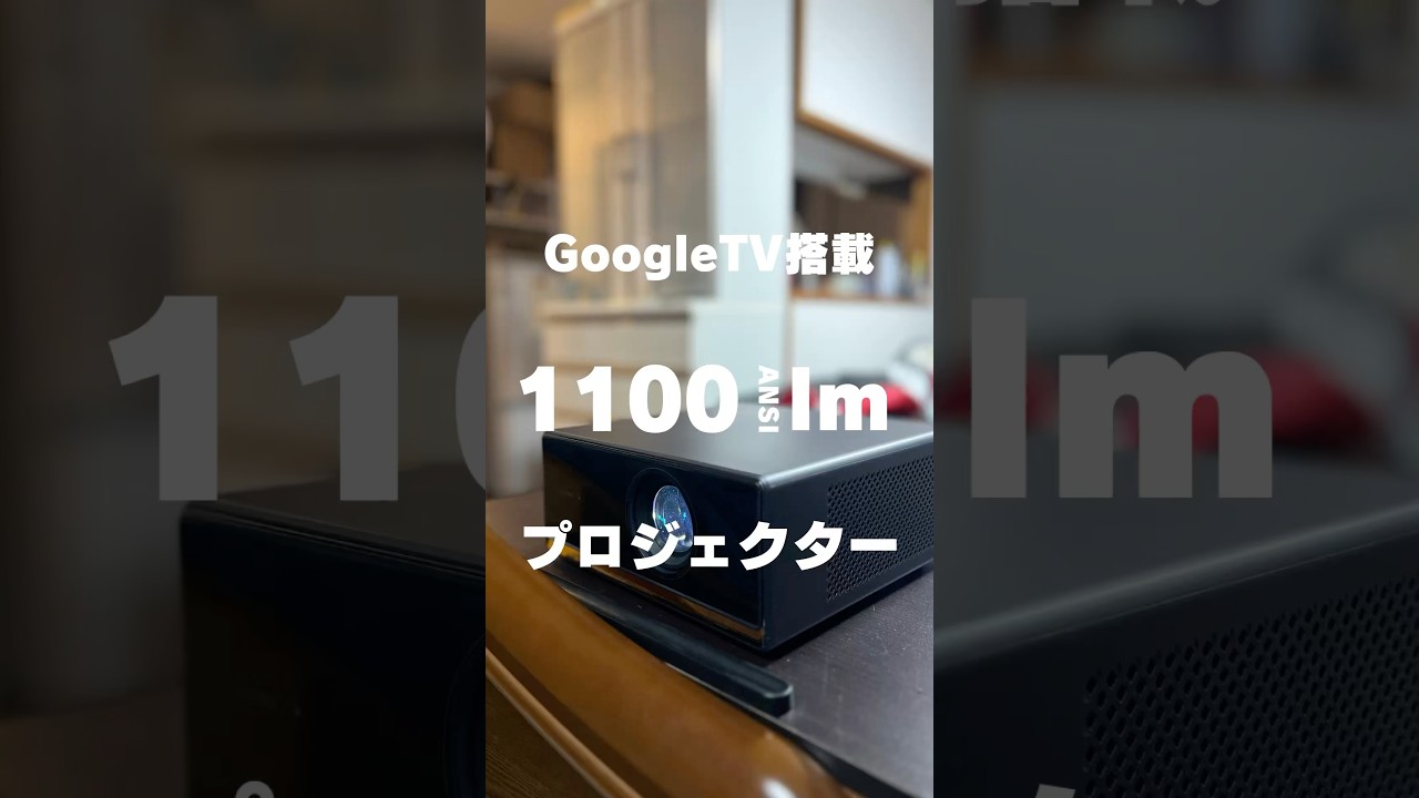 1100ANSIルーメンのホームプロジェクター 【Wanbo - X5 Pro