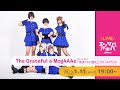 【1/11(水)開催】The Grateful a MogAAAz「気まぐれに廻れ」発売記念インストアイベント@エンタバアキバ by SHINSEIDO