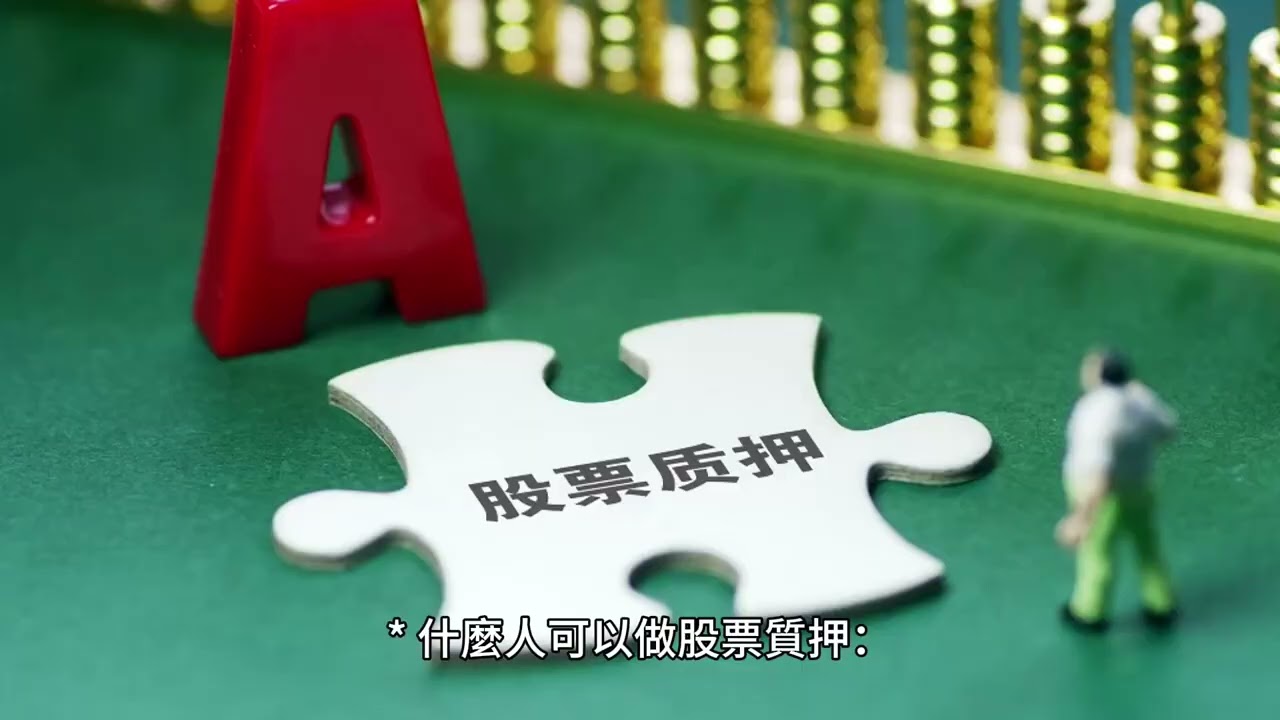 短篇 退休前與退休後槓桿基金投資的意義不同！ 2024年6月21日 CLEC投資理財頻道