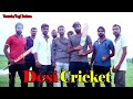 Desi cricket  yogi badona